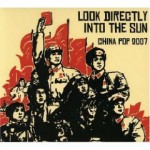 Look directly into the sun “China Pop 2007″