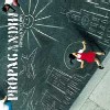 Propagandhi - Potemkin City Limits