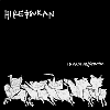 Hiretsukan - Invasive Exotic